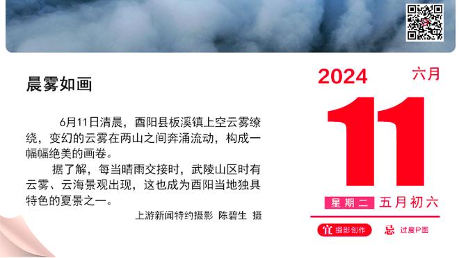 基德：每个人都做出了贡献 没让欧文和东契奇都打超过40分钟