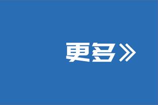 ?郭艾伦复出首秀赛前训练超开心 连续上演扣篮&空接