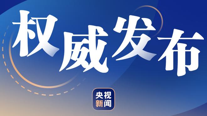 今日快船背靠背客战老鹰 祖巴茨出战成疑 四巨头均可出场