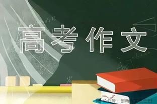 罗马诺：埃切维里转会费1450万欧 900万欧浮动只与个人表现挂钩