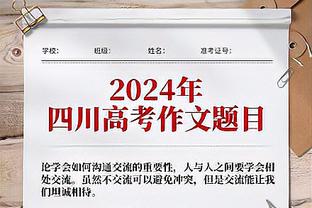 镇守内线！武切维奇21中11砍下29分10板6助 得分领跑全队！