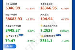 虚惊一场！青岛队记：杨瀚森去医院路上就缓过来了 应该没有大碍