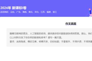 挡不住啊！哈利伯顿半场18分钟&14中9狂揽28分 另有4助2板2断！