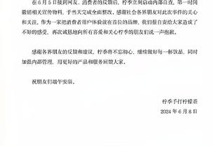 父亲：孙兴慜绝对不是世界级 上帝眷顾才有今天 要保持谦逊